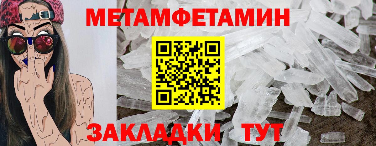 АМФ 98% Шатура