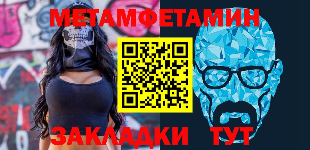 АМФЕТАМИН Розовый  Amphetamine  АМФ  Шатура  Вход с VPN 