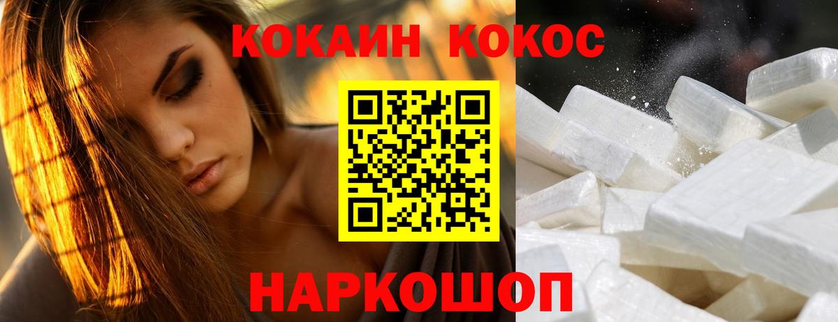 Cocaine Fish Scale  Cocaine  Шатура  Cocaine 99%  Вход с VPN 
