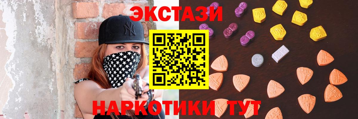 Ecstasy mix Шатура