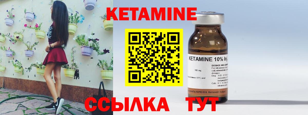 Шатура  Кетамин ketamine  КЕТАМИН ketamine  Вход с VPN 