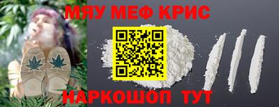каннабис Краснознаменск