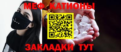 бошки Краснодар