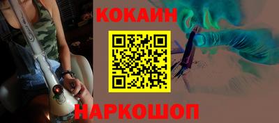 каннабис Краснознаменск