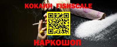 бошки Краснодар