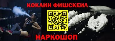 кокс Краснокаменск