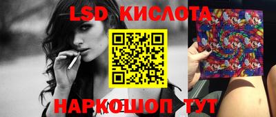 бошки Краснодар