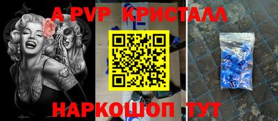 бошки Краснодар
