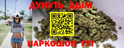 кокс Краснокаменск
