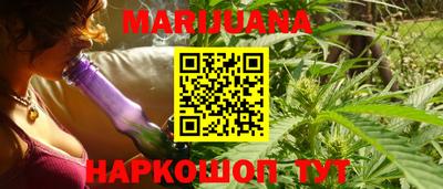бошки Краснодар