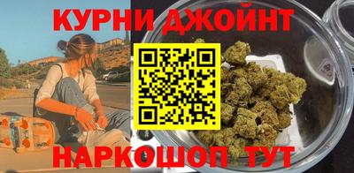 кокс Краснокаменск