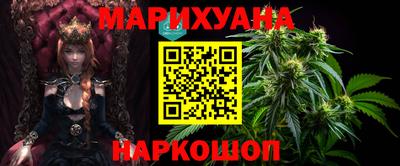 каннабис Краснознаменск