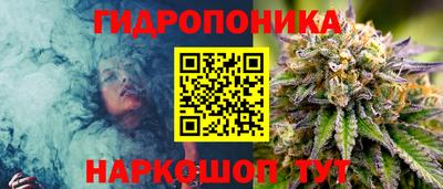 каннабис Краснознаменск