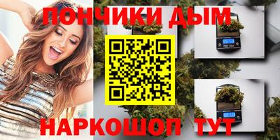 кокс Краснокаменск