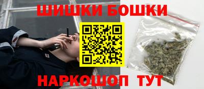 бошки Краснодар