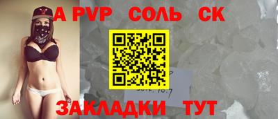 кокс Краснокаменск
