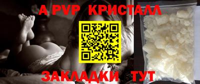 кокс Краснокаменск