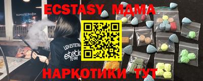 бошки Краснодар