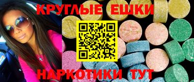 каннабис Краснознаменск