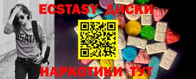 каннабис Краснознаменск