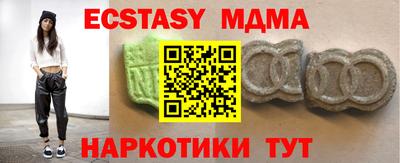 бошки Краснодар