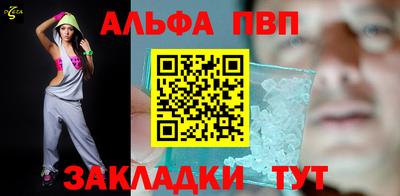 бошки Краснодар