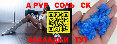 бошки Краснодар