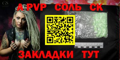 бошки Краснодар