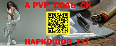 бошки Краснодар