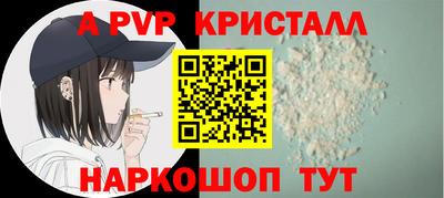 кокс Краснокаменск