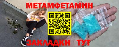 бошки Краснодар
