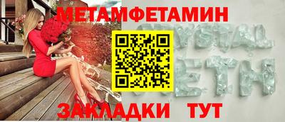 бошки Краснодар