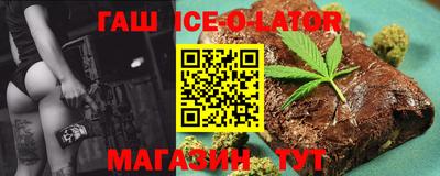 кокс Краснокаменск