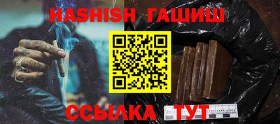 каннабис Краснознаменск