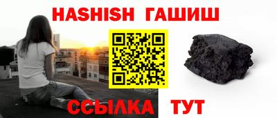 кокс Краснокаменск