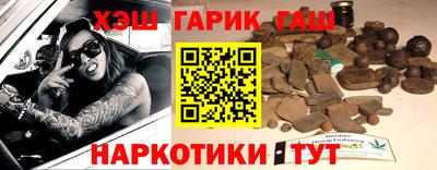 каннабис Краснознаменск