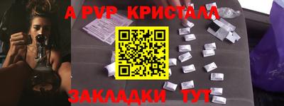 каннабис Краснознаменск