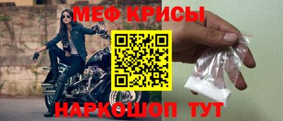 каннабис Краснознаменск