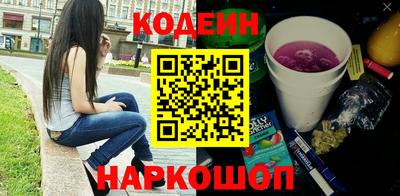 каннабис Краснознаменск