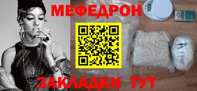 каннабис Краснознаменск