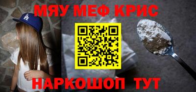 кокс Краснокаменск
