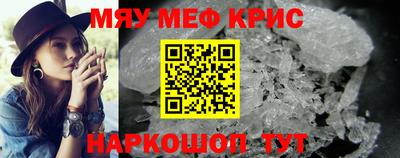 кокс Краснокаменск
