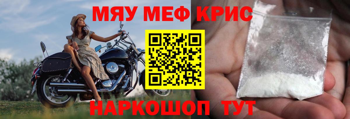 Мефедрон  МЕФ  Вход с VPN  Мефедрон VHQ  Шатура  мега маркетплейс  Мефедрон VHQ 