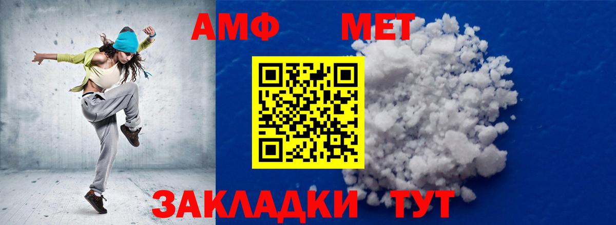 Метамфетамин витя Шатура