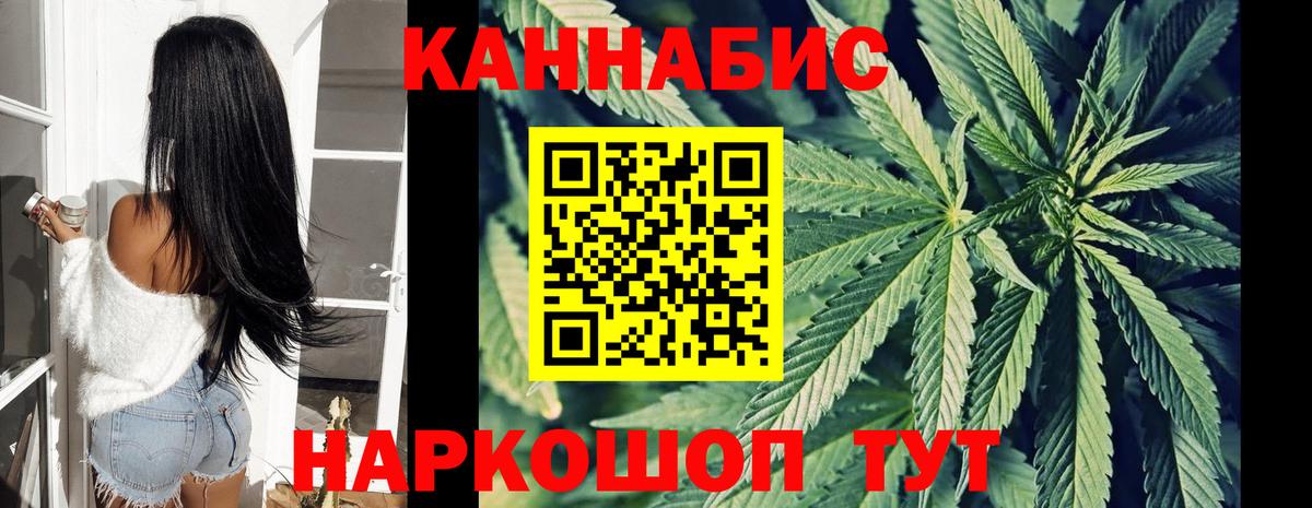 Каннабис тримм Шатура